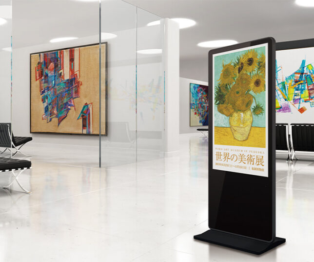 液晶デジタルサイネージ