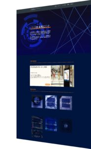 ホームページ制作