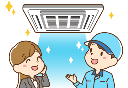 エアコンクリーニング